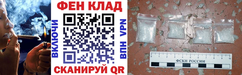 АМФ Premium  это клад  Первоуральск  что такое наркотик  omg зеркало 