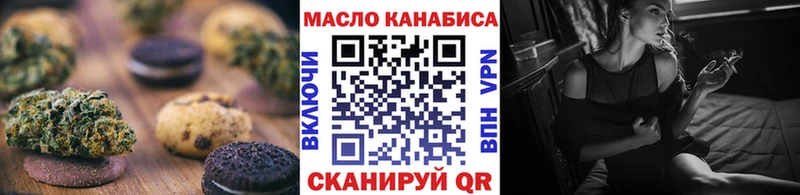 Еда ТГК конопля где найти наркотики Первоуральск