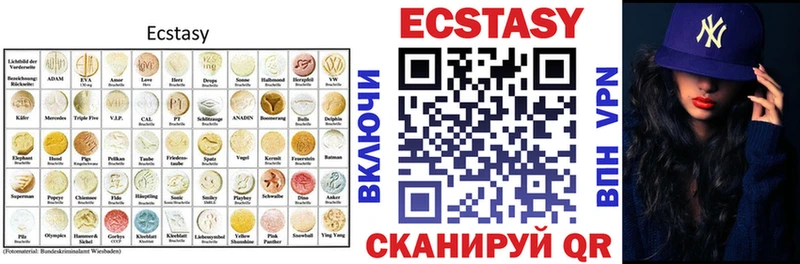 ЭКСТАЗИ Дубай  даркнет сайт  blacksprut как зайти  Первоуральск 