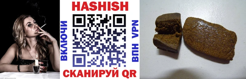ГАШ AMNESIA HAZE  гидра как войти  Первоуральск  наркотики 