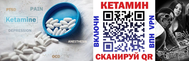 дарнет шоп  Первоуральск  нарко площадка какой сайт  КЕТАМИН ketamine 