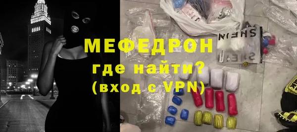 мяу мяу кристалл Корсаков