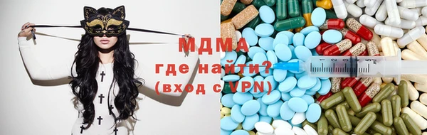 мяу мяу кристалл Корсаков