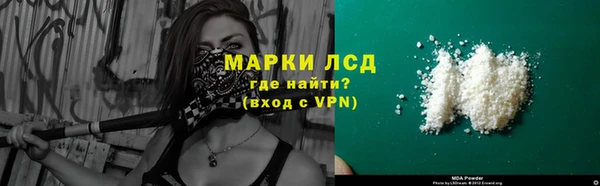 мяу мяу кристалл Корсаков