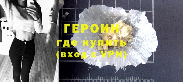 мефедрон Карпинск