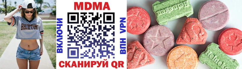 дарнет шоп  Первоуральск  MDMA кристаллы 