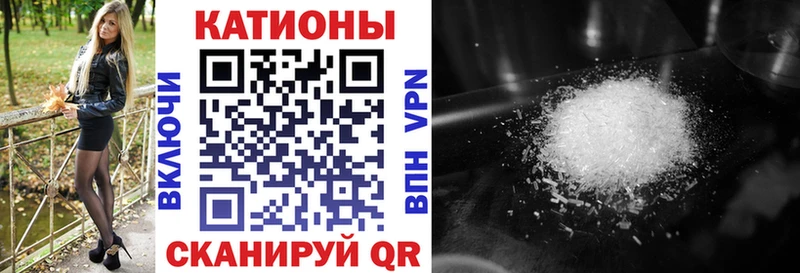 Мефедрон mephedrone  где можно купить наркотик  Первоуральск 