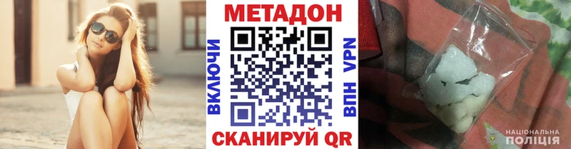 Метадон VHQ  хочу наркоту  Первоуральск 