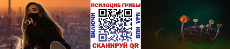 гидра ССЫЛКА  Первоуральск  Галлюциногенные грибы мухоморы 
