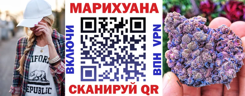 Конопля White Widow Первоуральск